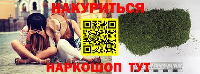 крисы Балашиха