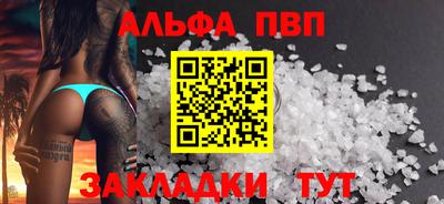 мяу мяу мука Лесосибирск