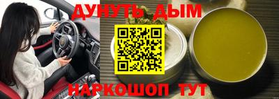 jwh Ливны