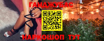 мяу мяу мука Лесосибирск