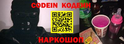 мяу мяу мука Лесосибирск