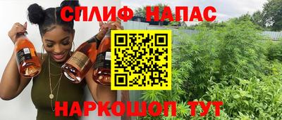 гашишное масло Беслан