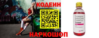 мяу мяу мука Лесосибирск