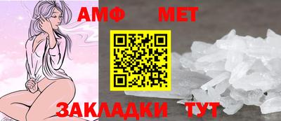 крисы Балашиха