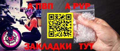 мяу мяу мука Лесосибирск