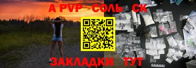 дживик Балаково