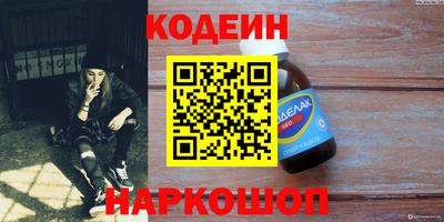 мяу мяу мука Лесосибирск