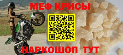 дживик Балаково