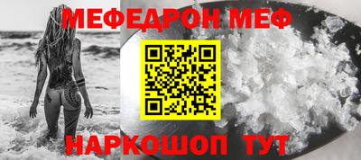 крисы Балашиха