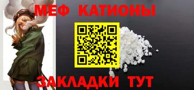 крисы Балашиха