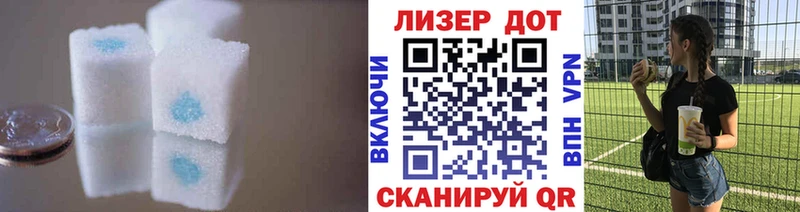 мега ТОР  Моршанск  LSD-25 экстази кислота 