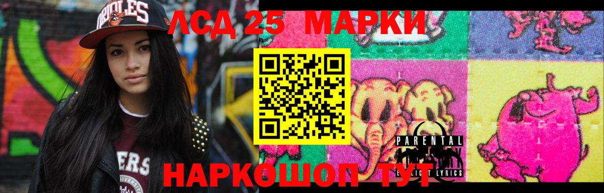 Моршанск  ЛСД экстази ecstasy  Вход с VPN  ЛСД экстази  LSD-25 экстази кислота 