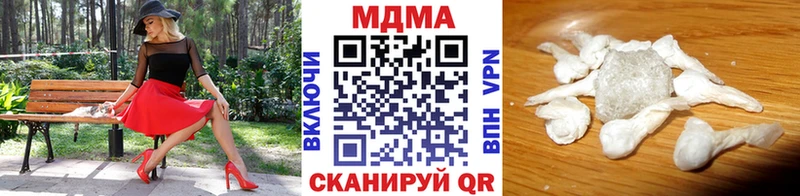 МДМА VHQ  Моршанск 