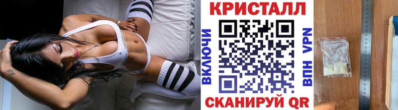 МЕТАМФЕТАМИН витя  цены   Моршанск 