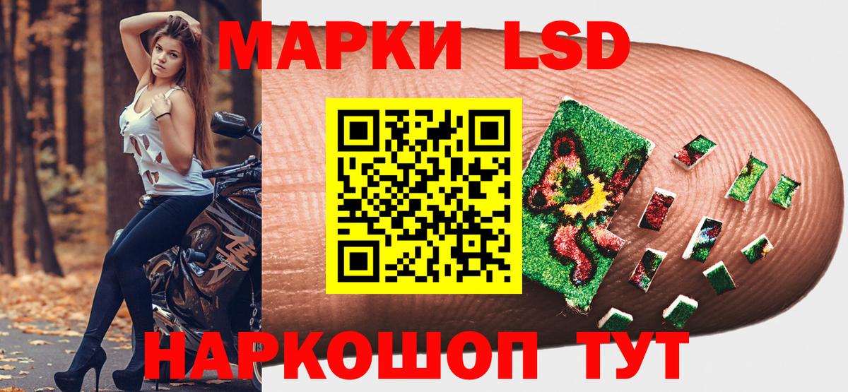 Марки NBOMe 1,8мг  Вход с VPN  Моршанск  Марки NBOMe 1,8мг 