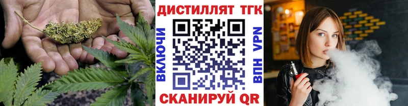 ТГК жижа  Моршанск 
