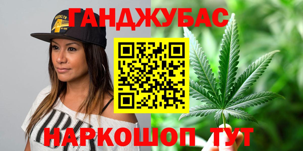 Марихуана SATIVA & INDICA  Вход с VPN  Моршанск  Бошки Шишки SATIVA & INDICA  Марихуана Ganja 